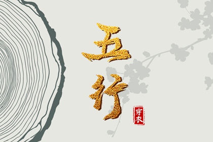 紫薇元亨利贞排盘|四柱命盘查询|紫薇免费排盘解析|算紫薇命盘算命|十二宫查询|紫薇十二宫查询