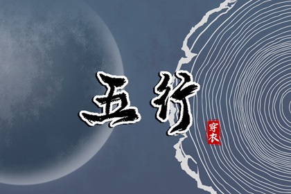 文墨紫薇斗数排盘,专业命盘解析,超准紫微斗数姻缘,命盘详解内容,紫微星免费排盘,元亨紫薇命盘排盘