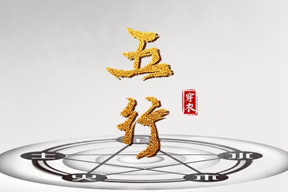 易百查紫微排盘 八卦命盘 紫微测试 新浪命盘查询免费 紫微看近期运势 紫微测名