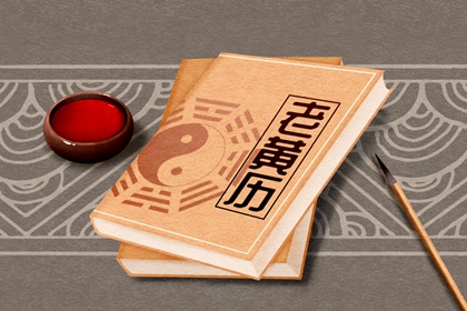 六曜:大安与友引